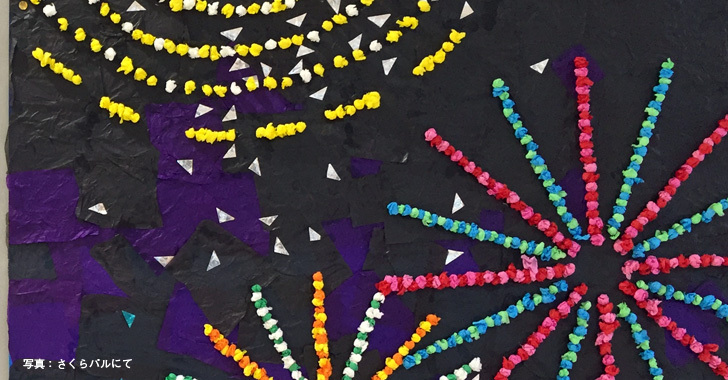 待ちに待った16 戸田橋花火大会 戸田公園ガイド