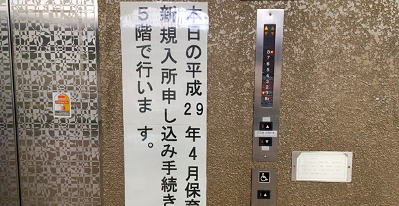 戸田市役所エレベーターにて