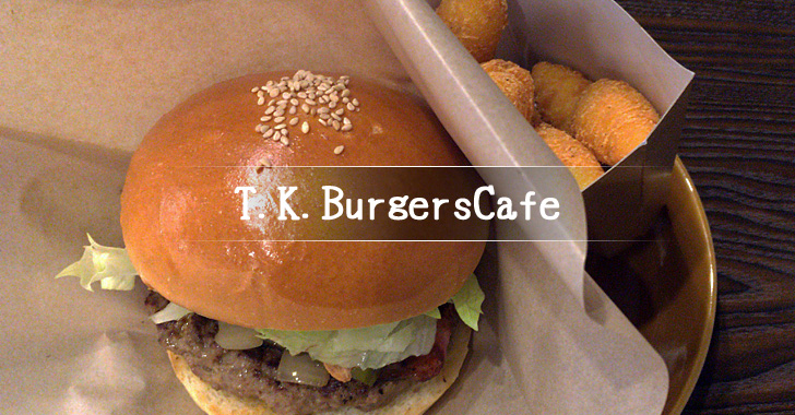 T.K.BurgersCafe