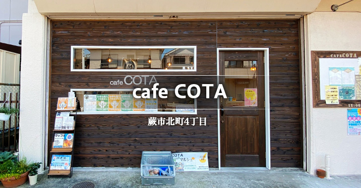 cafe COTA