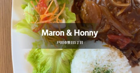 Maron & Hanny（戸田市笹目／カフェ）