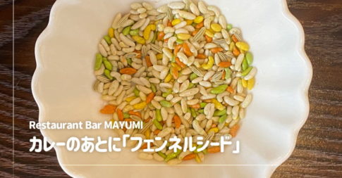 Restaurant Bar MAYUMI