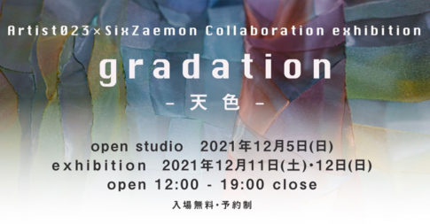 Artist 023 × SixZaemon collaboration exhibition