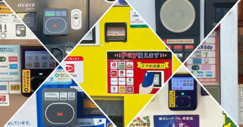 戸田市内のキャッシュレス自販機