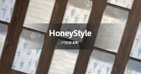 HoneyStyle（戸田市本町／手紙用品）