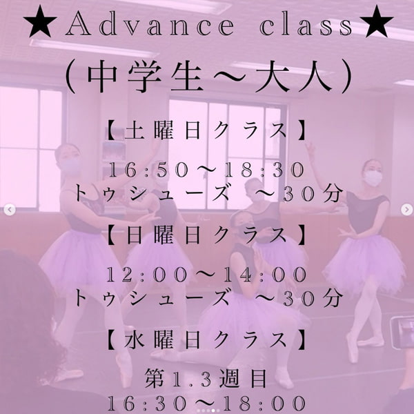 Advance class