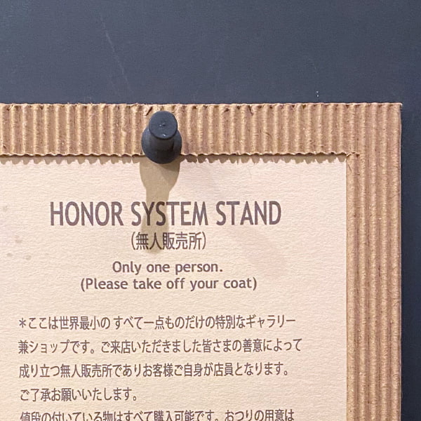 HONOR SYSTEM STAND