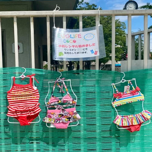 ECOLIFE COCO 水着レンタル