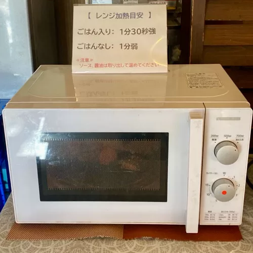 セルフ用の電子レンジ