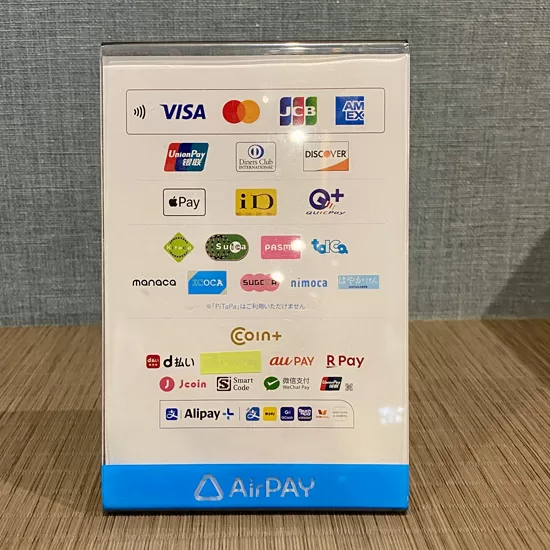 支払い方法(2025年5月)