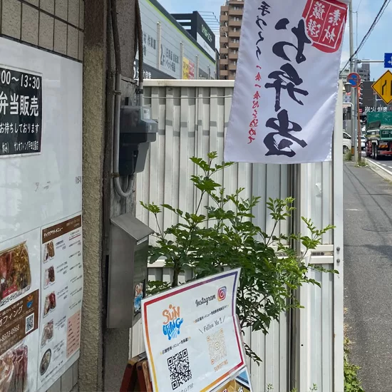 店頭の様子（2025年6月）