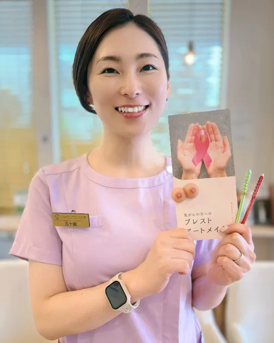 医療アートメイク看護師