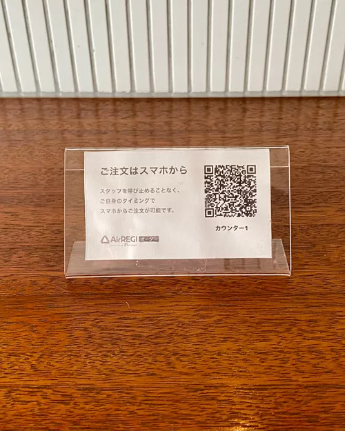 スマホオーダー（2025年8月）