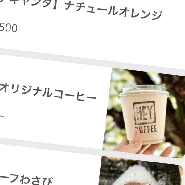 おにぎり屋でコーヒー