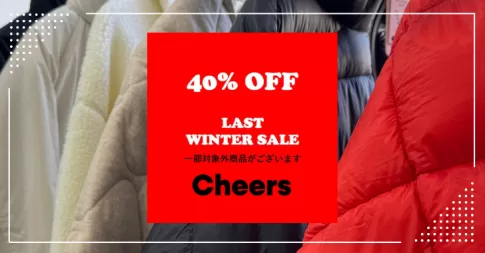 戸田市下前のセレクトショップCheersで、40%OFFウインターセール開催中!