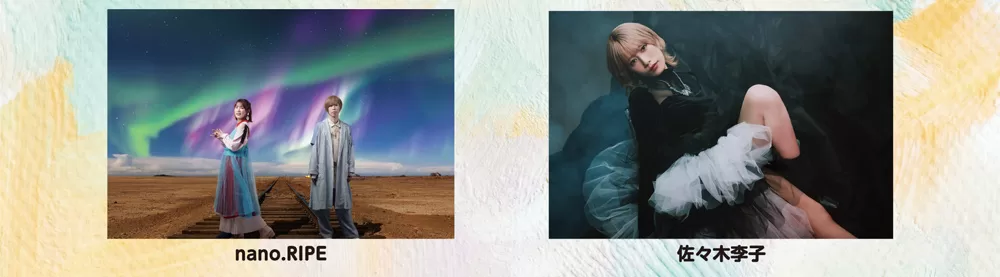 出演：nano.RIPE、佐々木李子