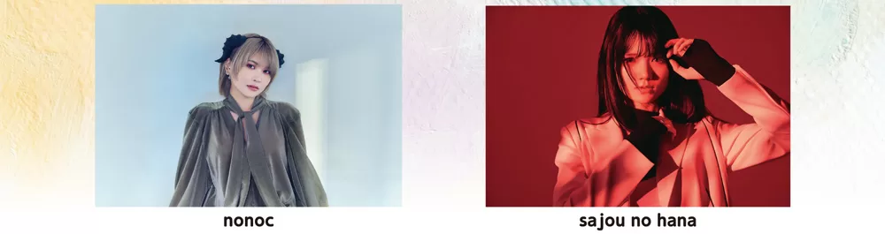 出演：nonoc、sajou no hana
