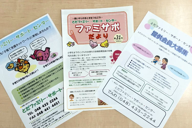 チラシや便りの作成もお仕事