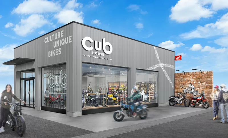 Cub HOUSE トライアル拠点(外観イメージ)