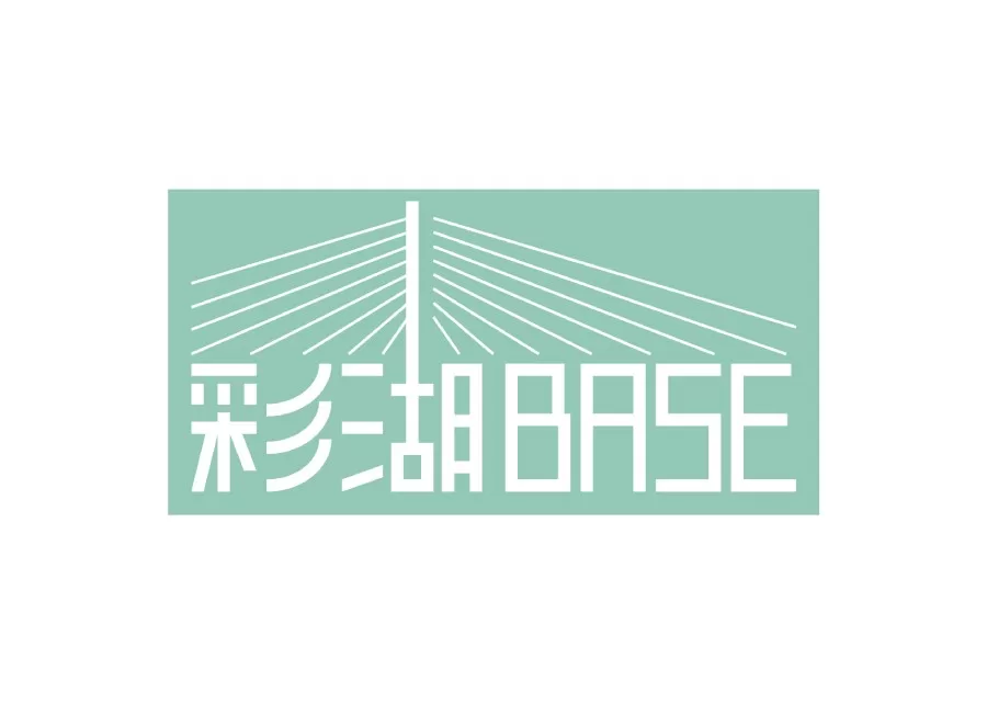 彩湖BASEロゴ(埼玉県戸田市・彩湖BASE)
