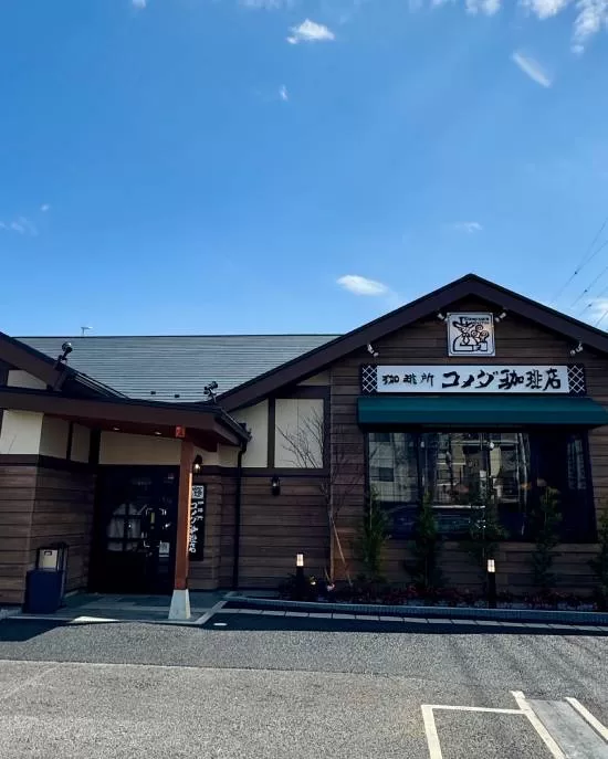 外観（2026年3月）