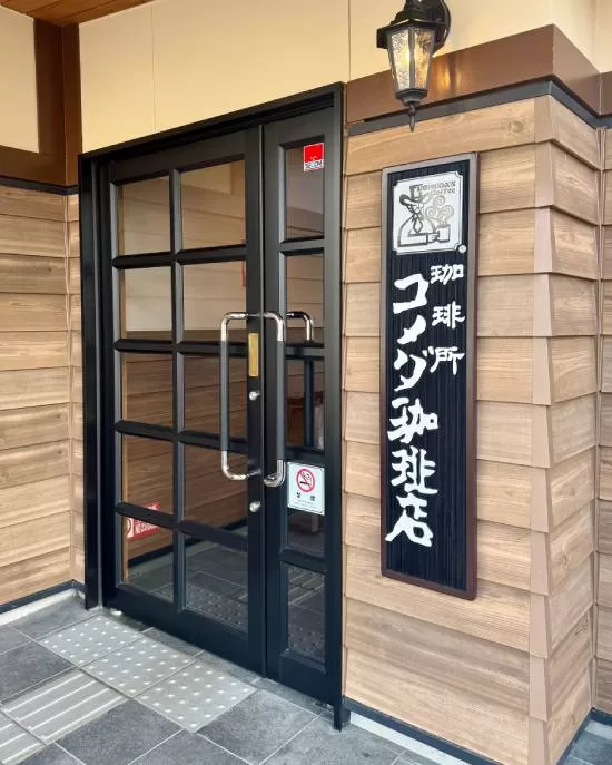 入口（2026年3月）